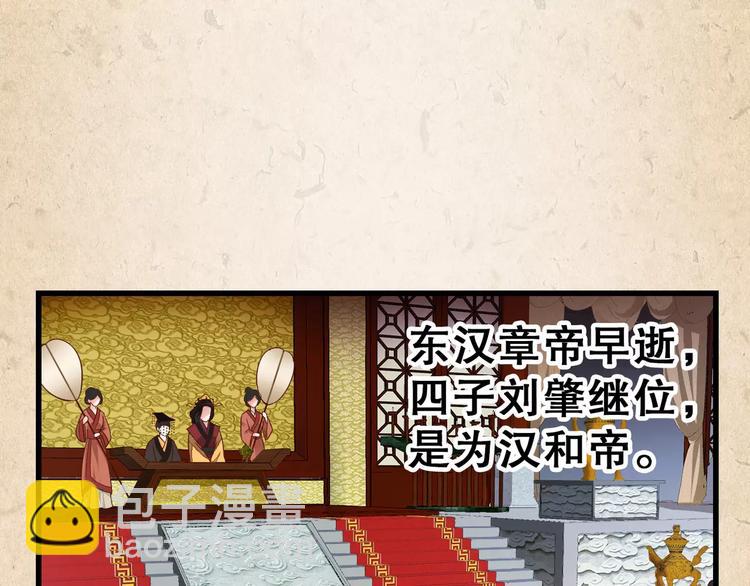 第2话 你还有哥哥(1/2)-第3话