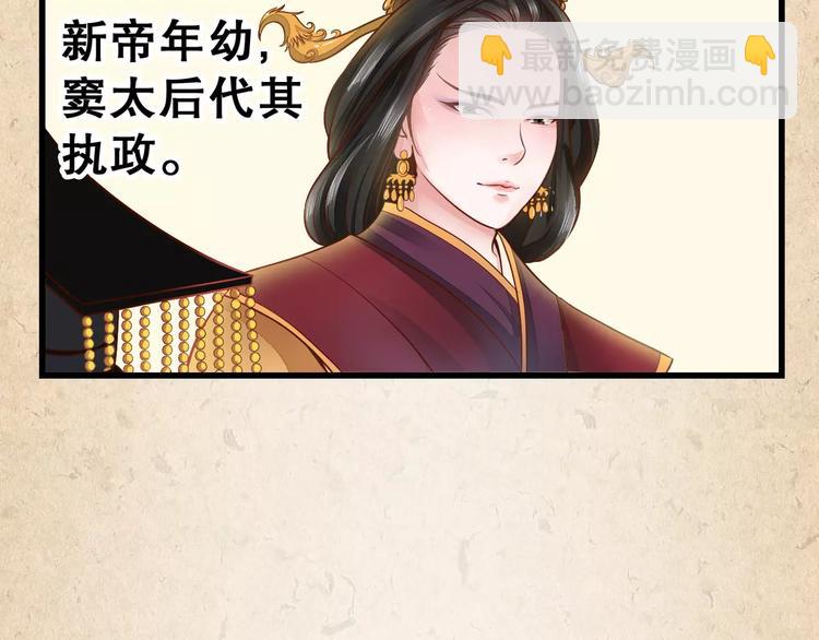 第2话 你还有哥哥(1/2)-第3话