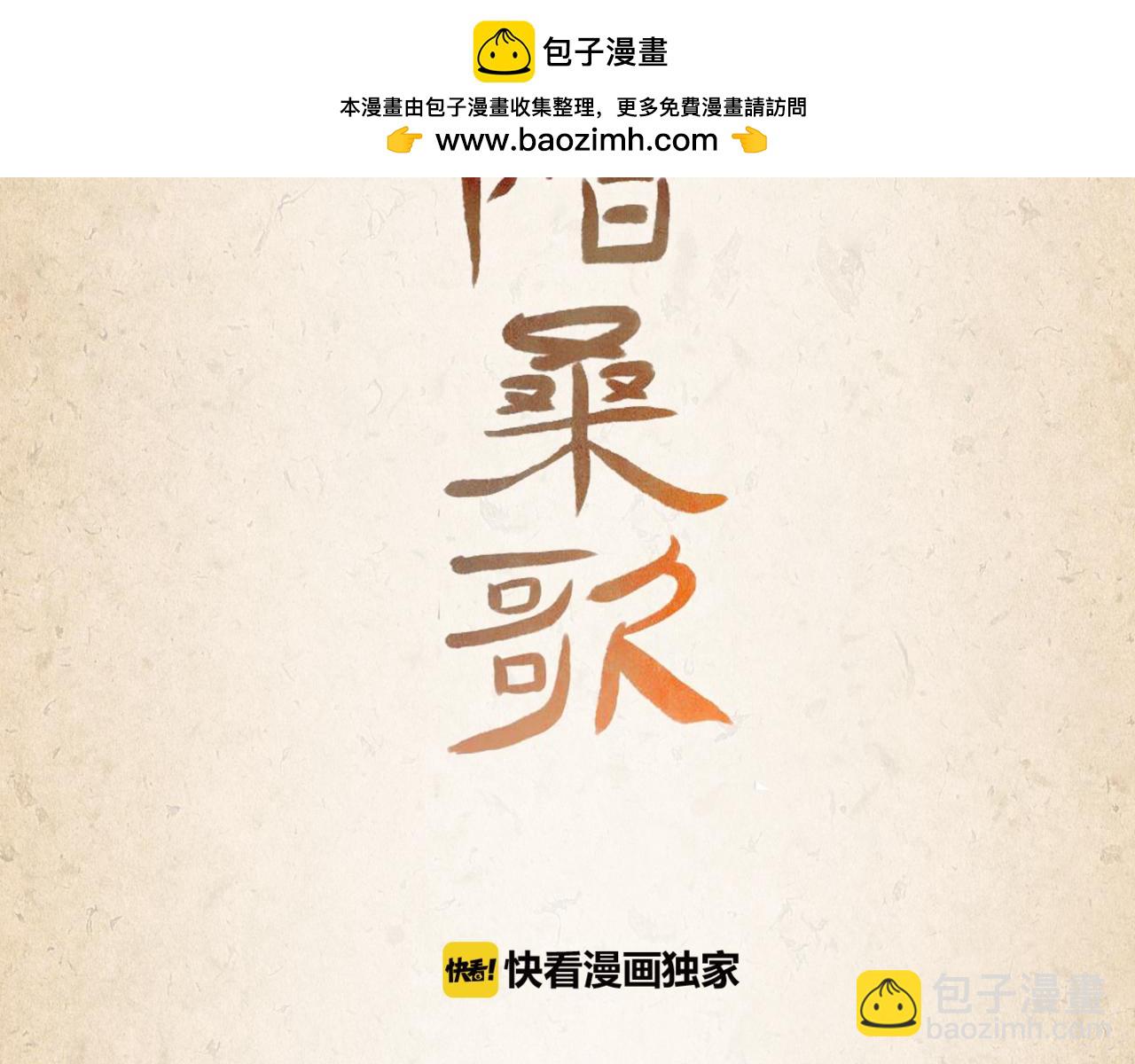 第32话 竞争-第33话