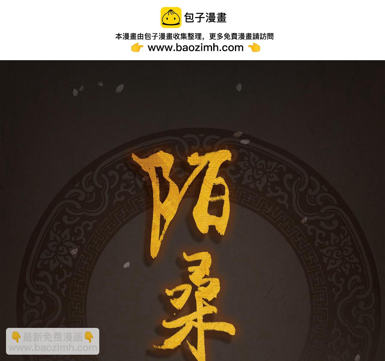 第38话 我们的距离-第39话