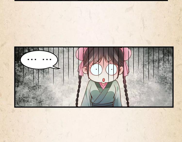 第4话 重要的一环(1/2)-第5话