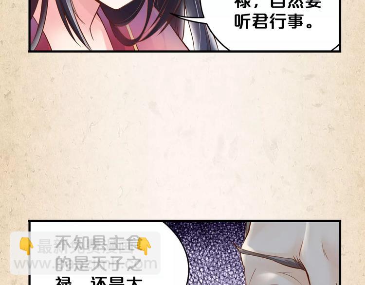 第4话 重要的一环(1/2)-第5话