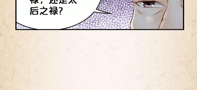 第4话 重要的一环(1/2)-第5话