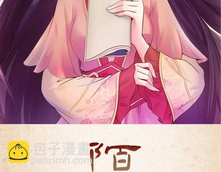 第4话 重要的一环(1/2)-第5话