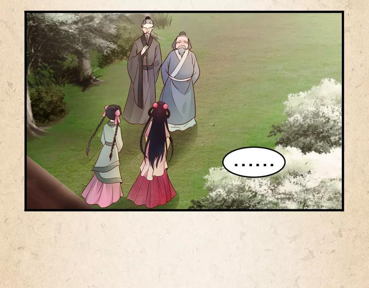 第4话 重要的一环(1/2)-第5话