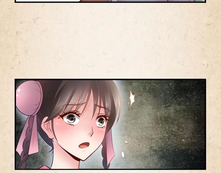 第4话 重要的一环(1/2)-第5话