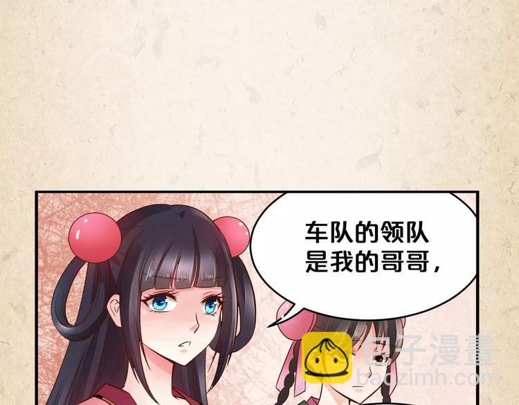 第4话 重要的一环(1/2)-第5话