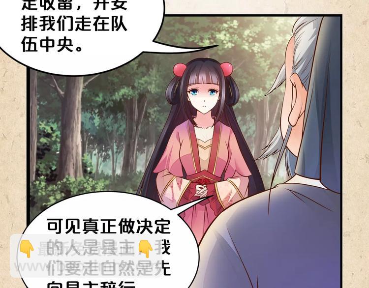 第4话 重要的一环(1/2)-第5话