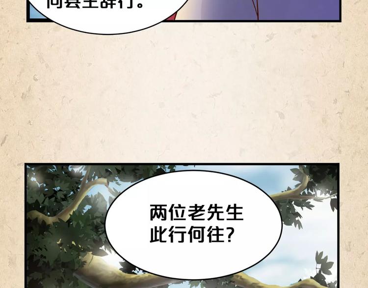 第4话 重要的一环(1/2)-第5话