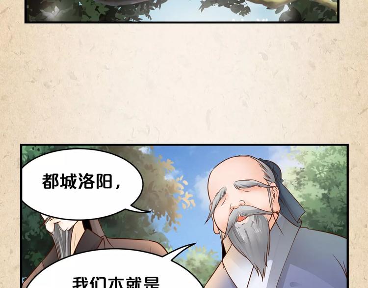 第4话 重要的一环(1/2)-第5话