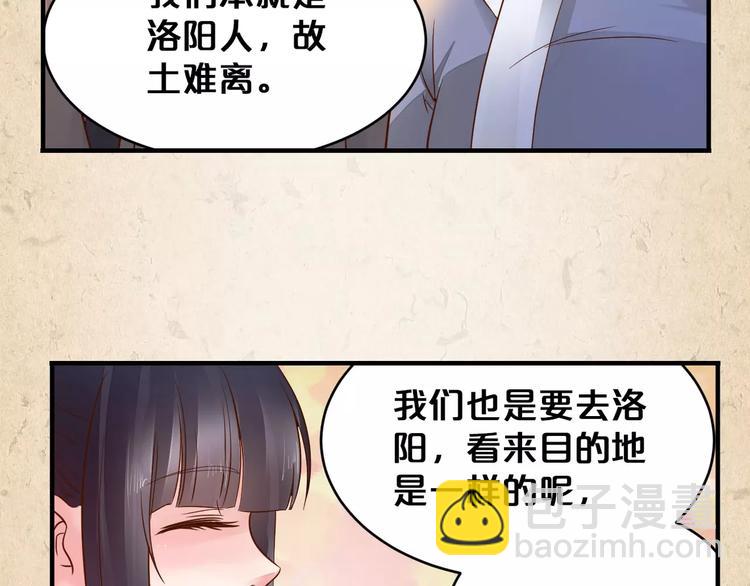 第4话 重要的一环(1/2)-第5话