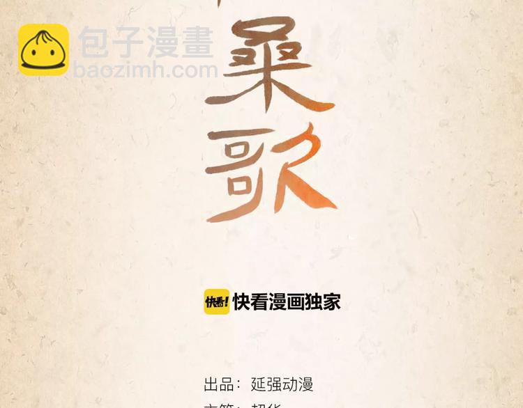 第4话 重要的一环(1/2)-第5话