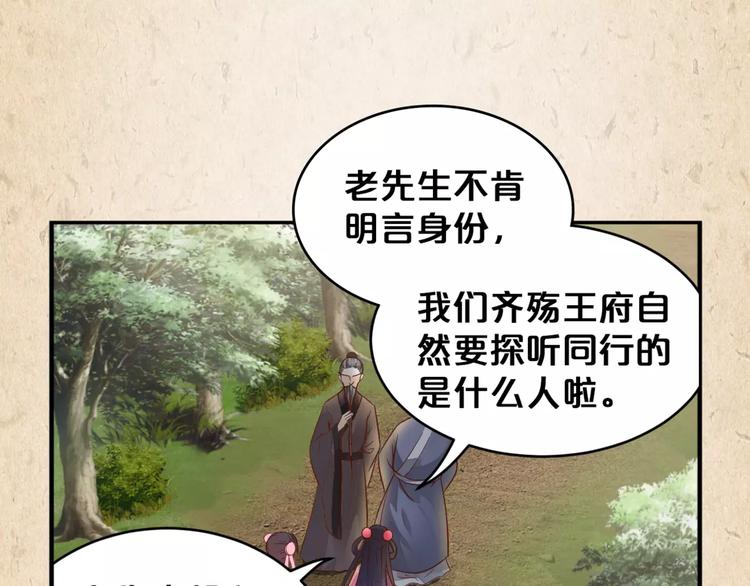 第4话 重要的一环(1/2)-第5话