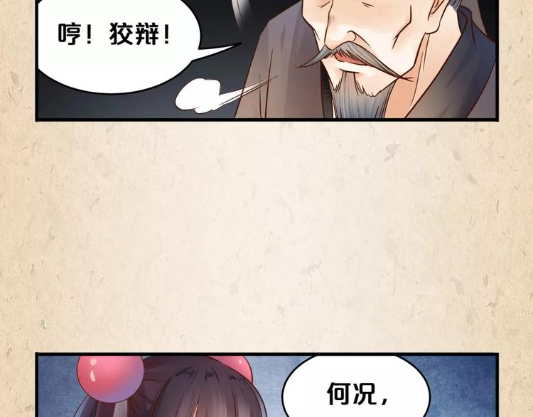 第4话 重要的一环(1/2)-第5话