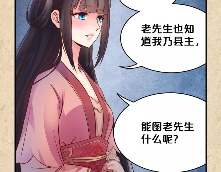 第4话 重要的一环(1/2)-第5话