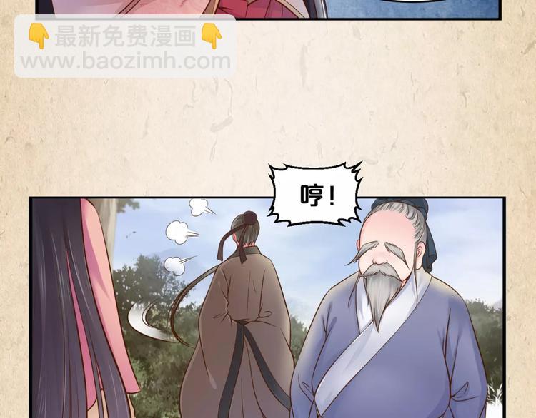 第4话 重要的一环(1/2)-第5话