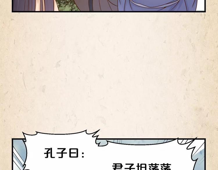 第4话 重要的一环(1/2)-第5话