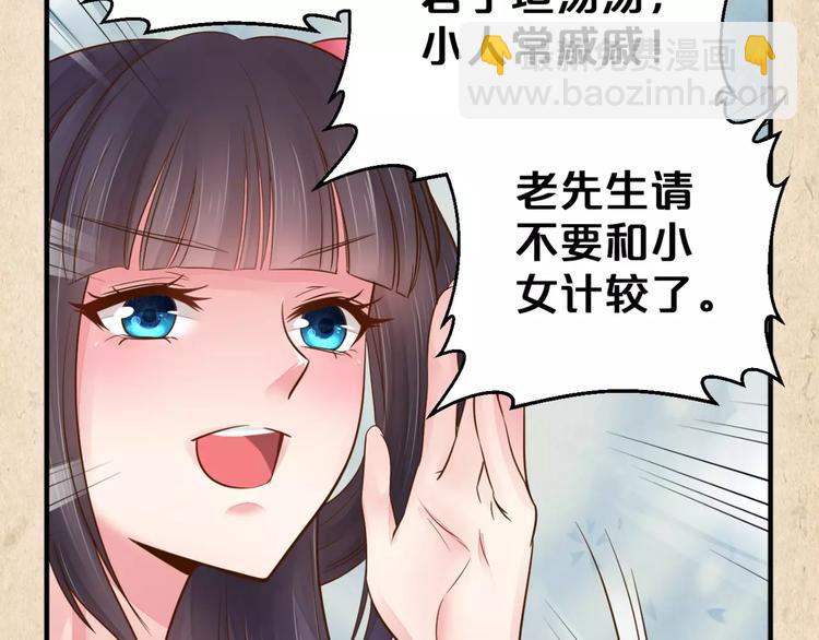 第4话 重要的一环(1/2)-第5话