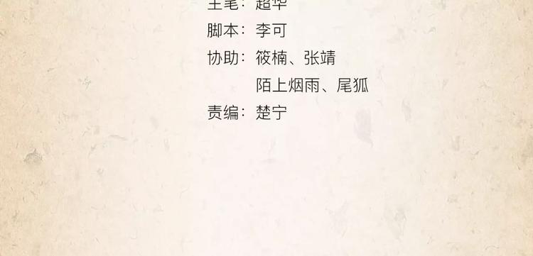 第4话 重要的一环(1/2)-第5话