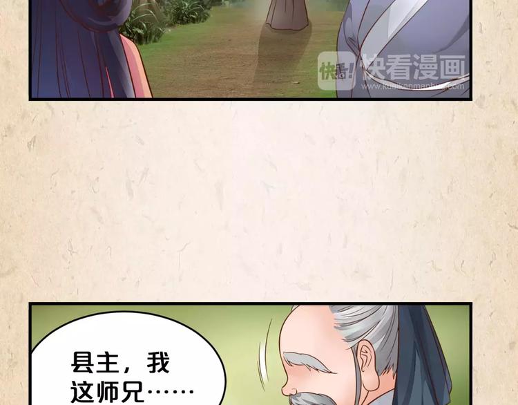 第4话 重要的一环(1/2)-第5话