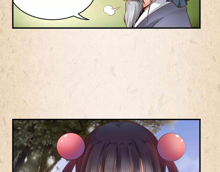 第4话 重要的一环(1/2)-第5话