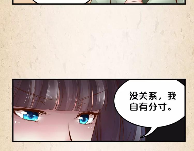 第4话 重要的一环(1/2)-第5话