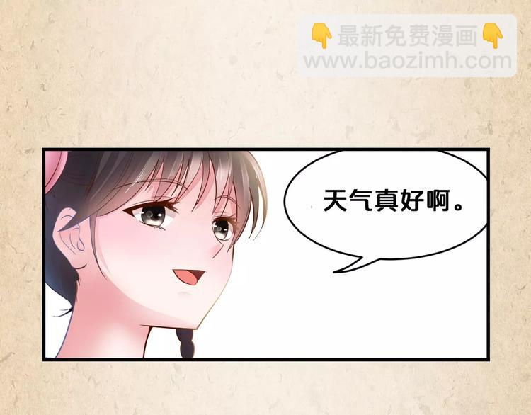 第4话 重要的一环(1/2)-第5话