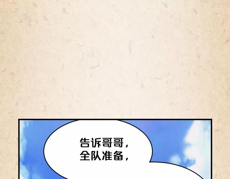 第4话 重要的一环(1/2)-第5话