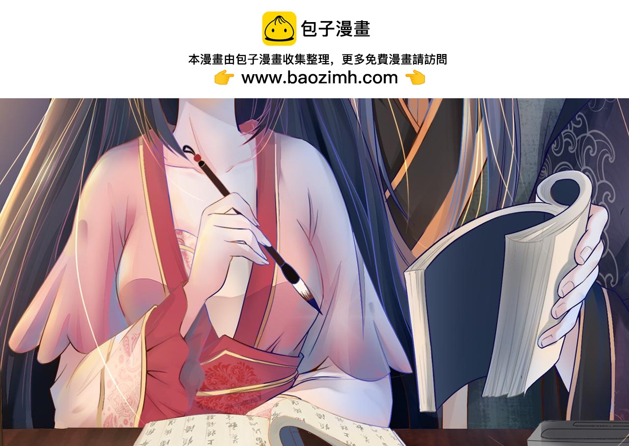 第44话 心甘情愿-第45话