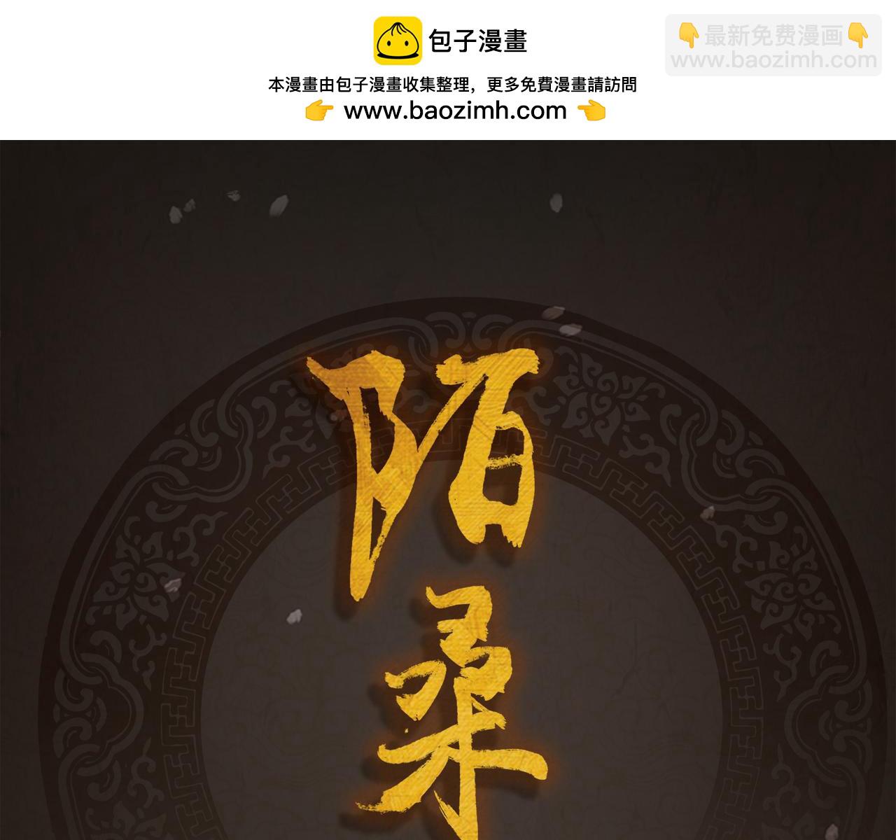 第44话 心甘情愿-第45话