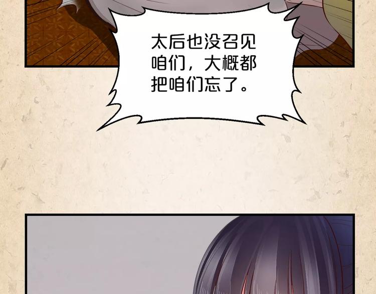 第6话 危机(1/2)-第7话