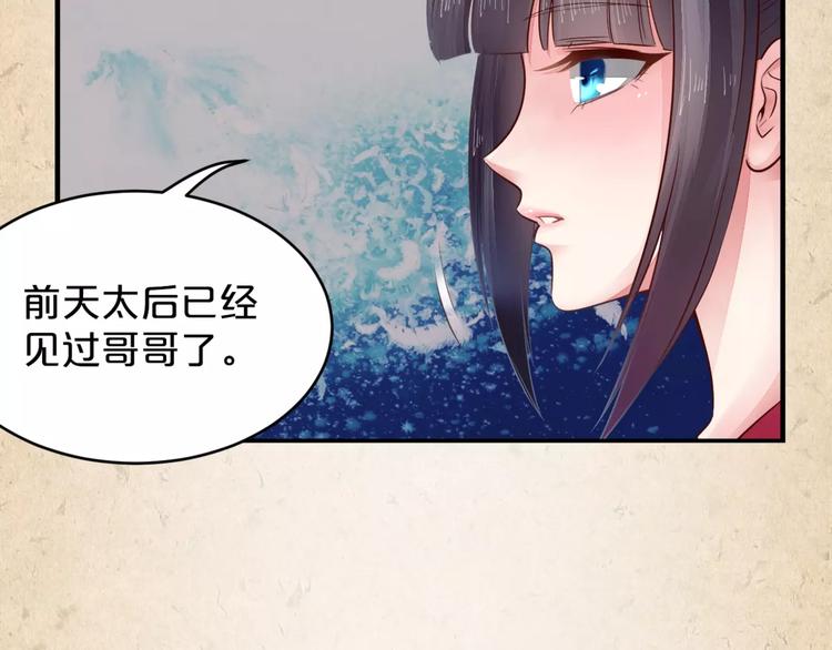 第6话 危机(1/2)-第7话