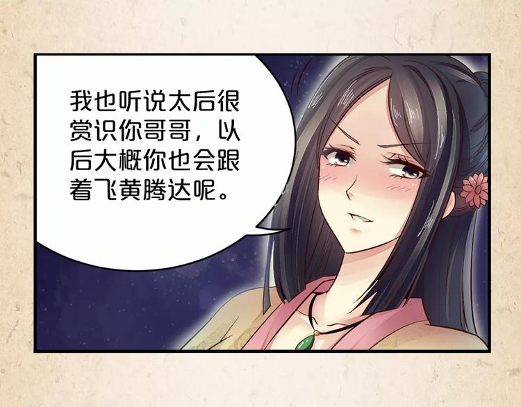 第6话 危机(1/2)-第7话