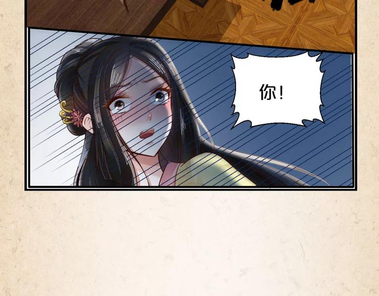 第6话 危机(1/2)-第7话