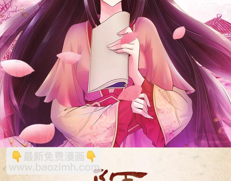 第6话 危机(1/2)-第7话