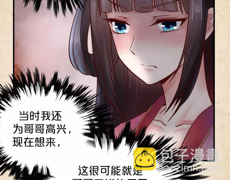 第6话 危机(1/2)-第7话