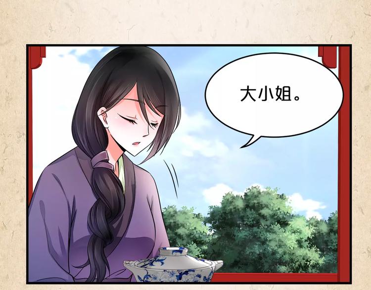 第6话 危机(1/2)-第7话