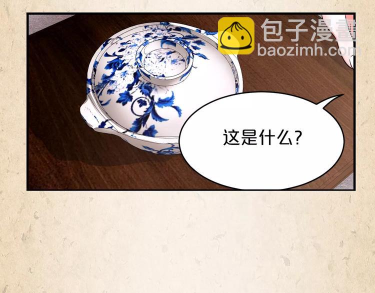 第6话 危机(1/2)-第7话