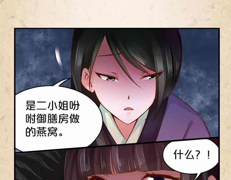 第6话 危机(1/2)-第7话