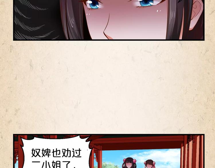 第6话 危机(1/2)-第7话