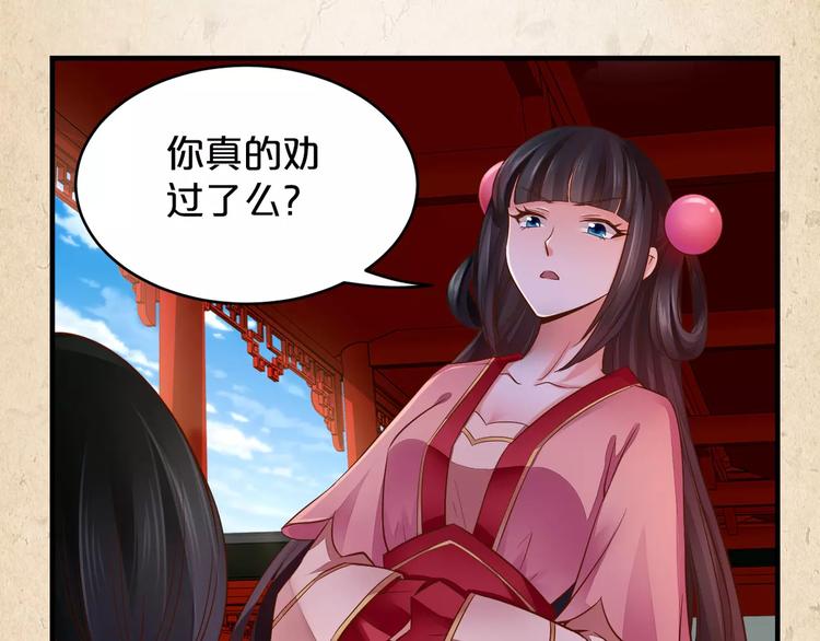 第6话 危机(1/2)-第7话