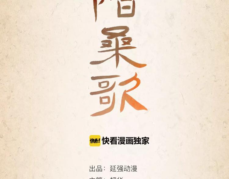 第6话 危机(1/2)-第7话