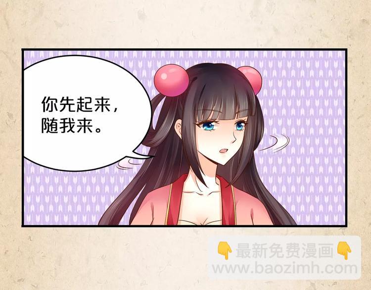 第6话 危机(1/2)-第7话