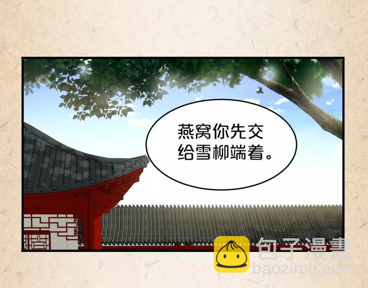 第6话 危机(1/2)-第7话