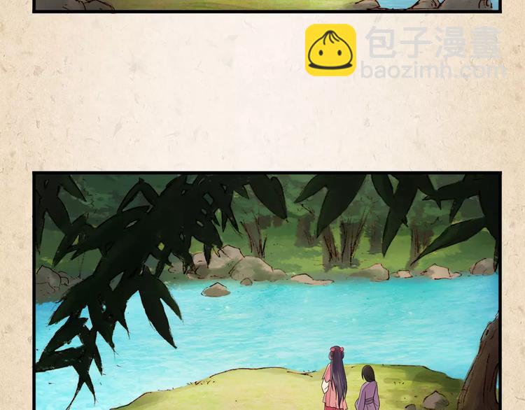 第6话 危机(1/2)-第7话