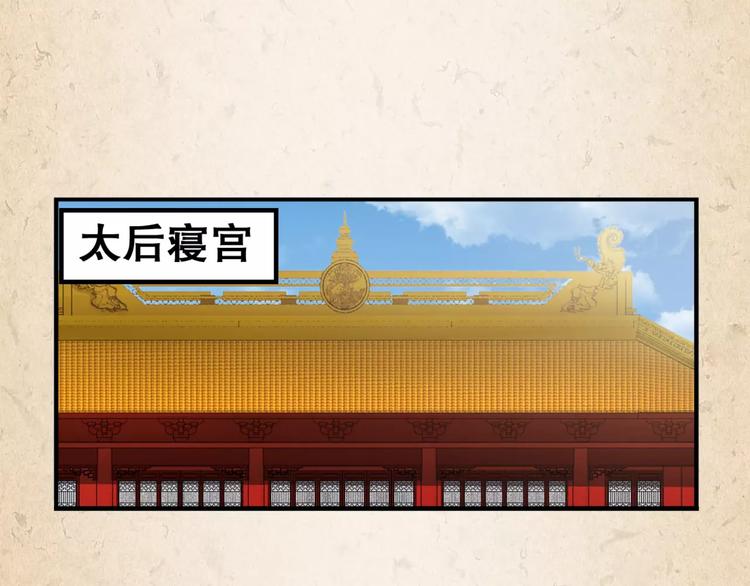 第6话 危机(1/2)-第7话