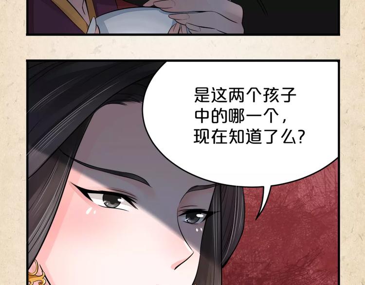 第6话 危机(1/2)-第7话