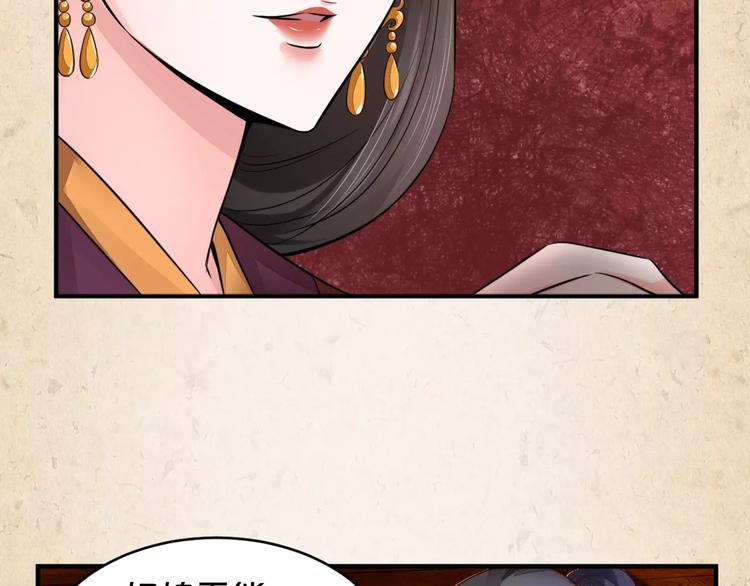 第6话 危机(1/2)-第7话