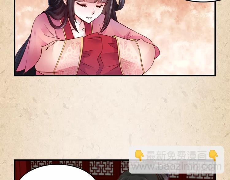 第6话 危机(1/2)-第7话