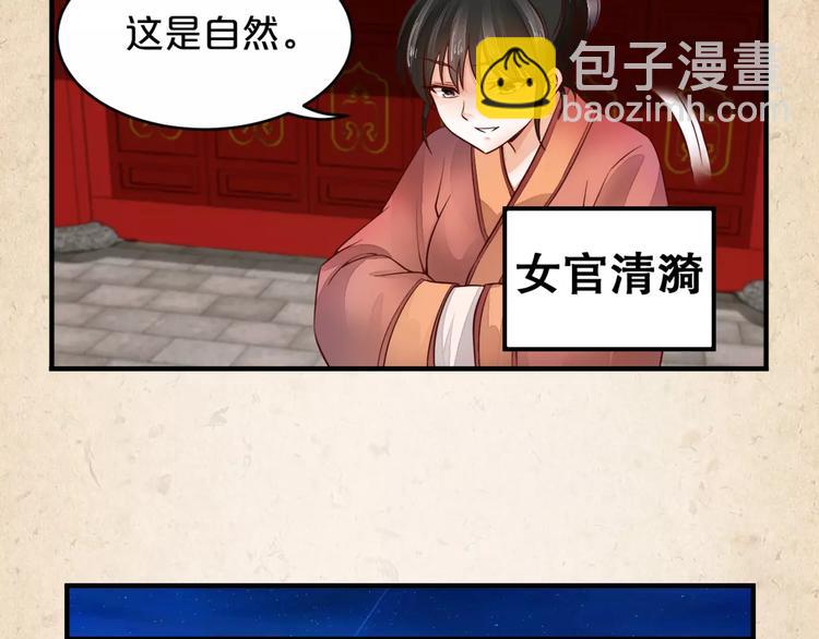 第6话 危机(1/2)-第7话